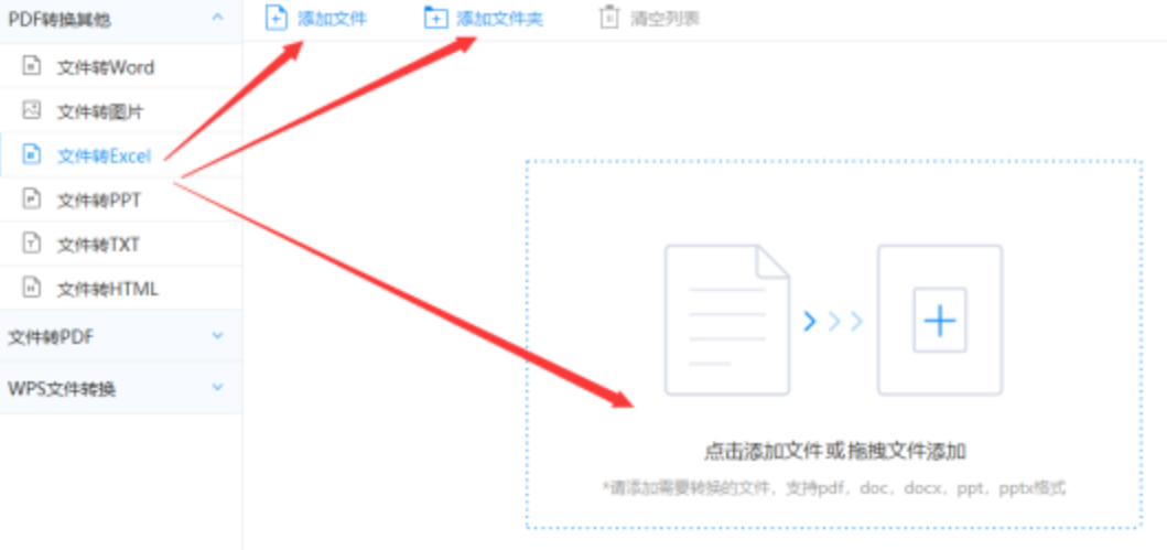 bet356体育在线育app下载使用讲解 - 选择文件格式